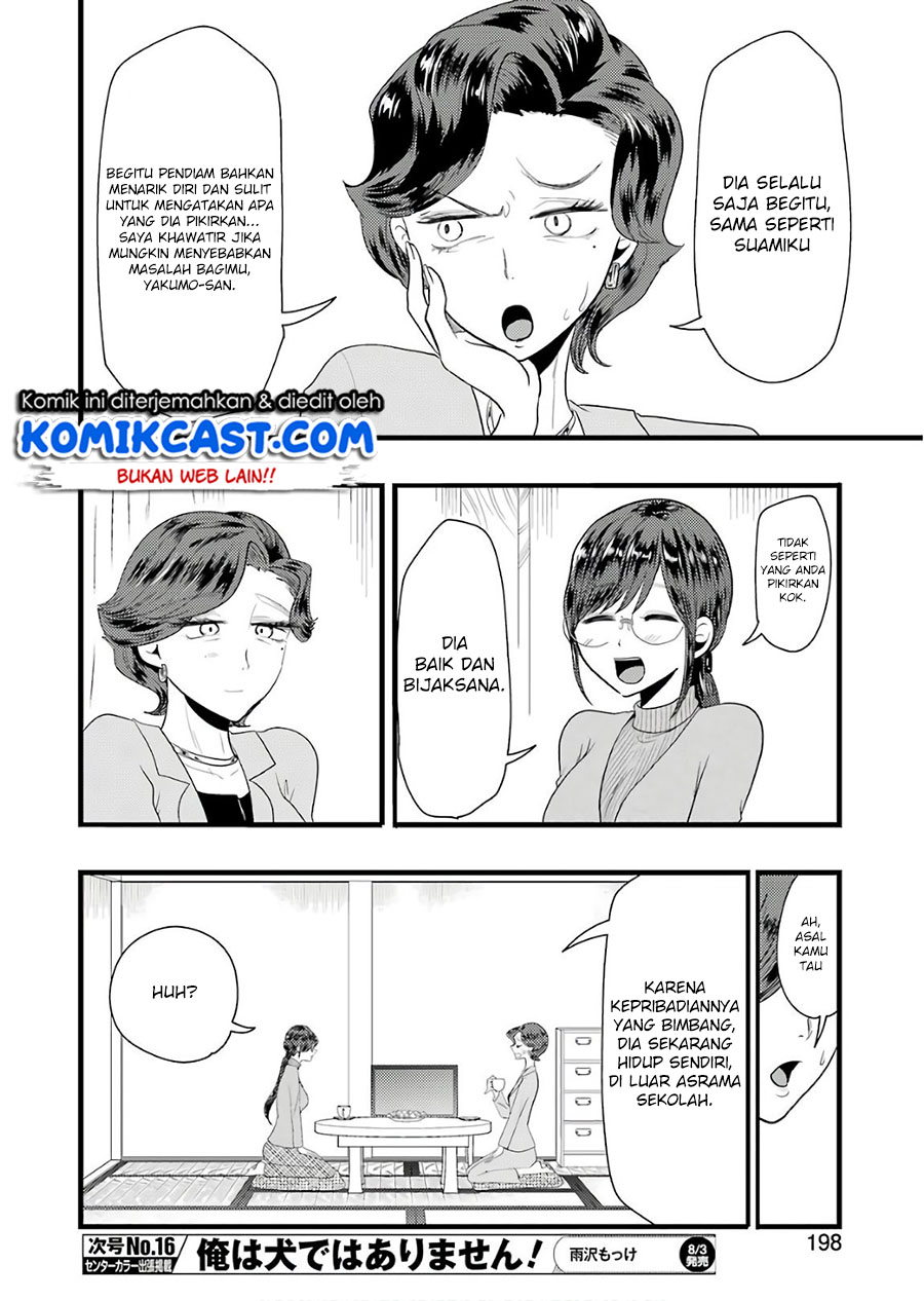 Yakumo-san wa Ezuke ga Shitai. chapter 43
